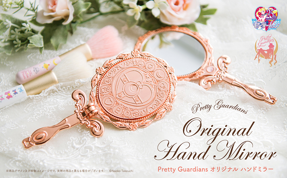 【Limited quantity products for Pretty Guardians members only】Original Hand Mirror