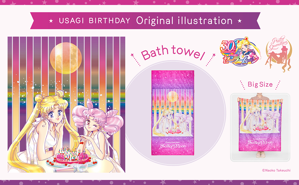 【Limited quantity products for Pretty Guardians members only】USAGI BIRTHDAY Original illustration Bath towel