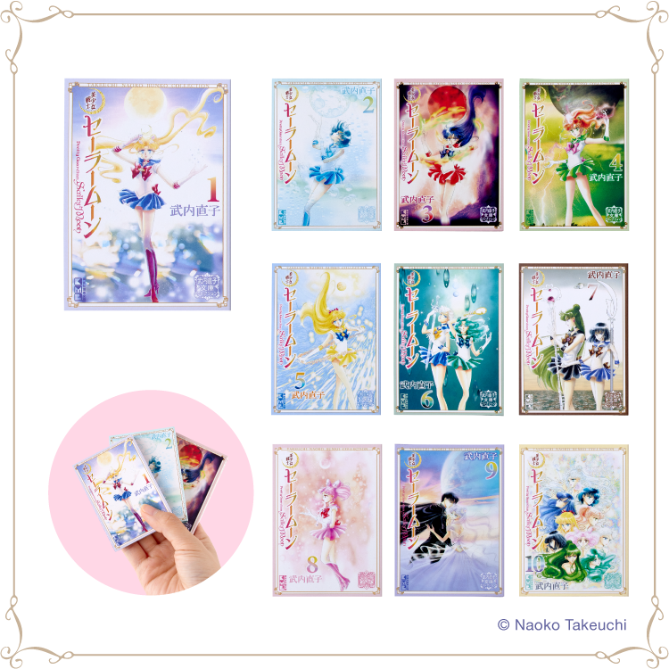 【Limited quantity products for Pretty Guardians members only】Paperback design sticky note (Volume 1〜10)