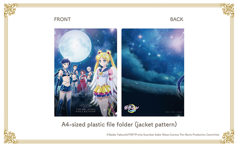 【Pretty Guardians members only】Pretty Guardian Sailor Moon Cosmos The Movie THEME SONG COLLECTION