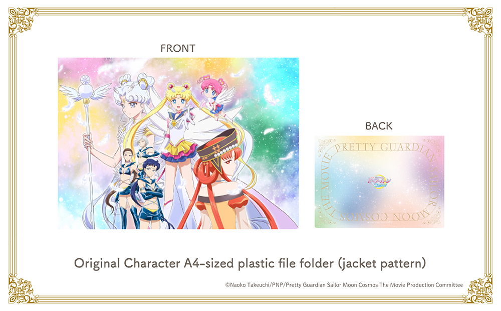 Sailor Moon Crystal: Set 3 Blu-ray (Limited Edition