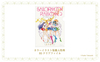 【Limited quantity for Pretty Guardians members only】“Pretty Guardian Sailor Moon Raisonné ART WORKS 1991-2023” deluxe edition Includes FC member exclusive benefit “B5 clear file”