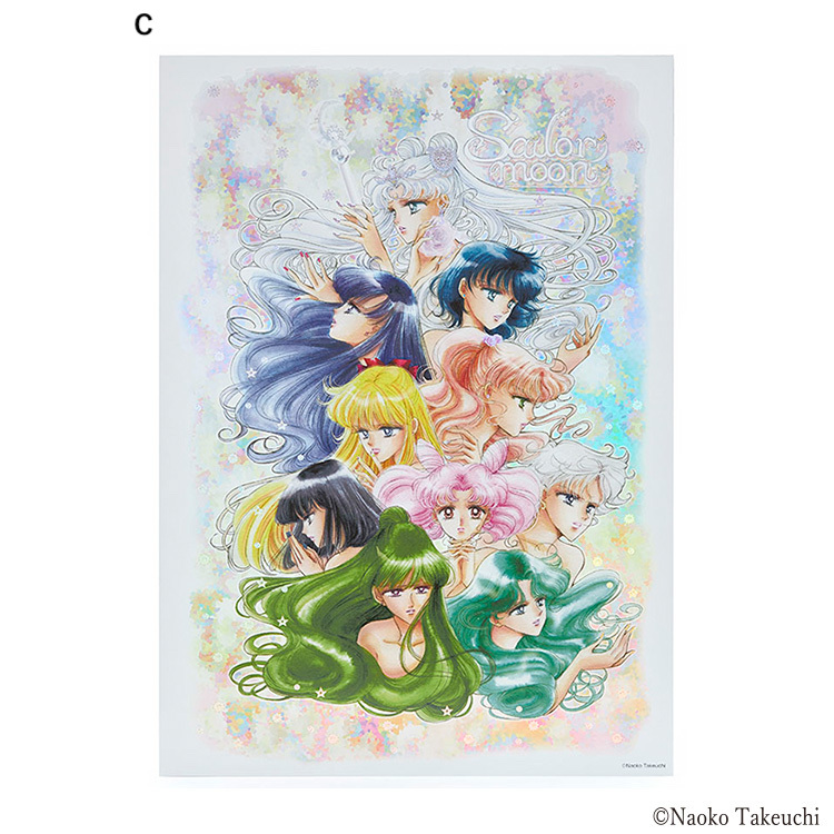 Pretty Guardians members only】Aurora poster | SAILOR MOON