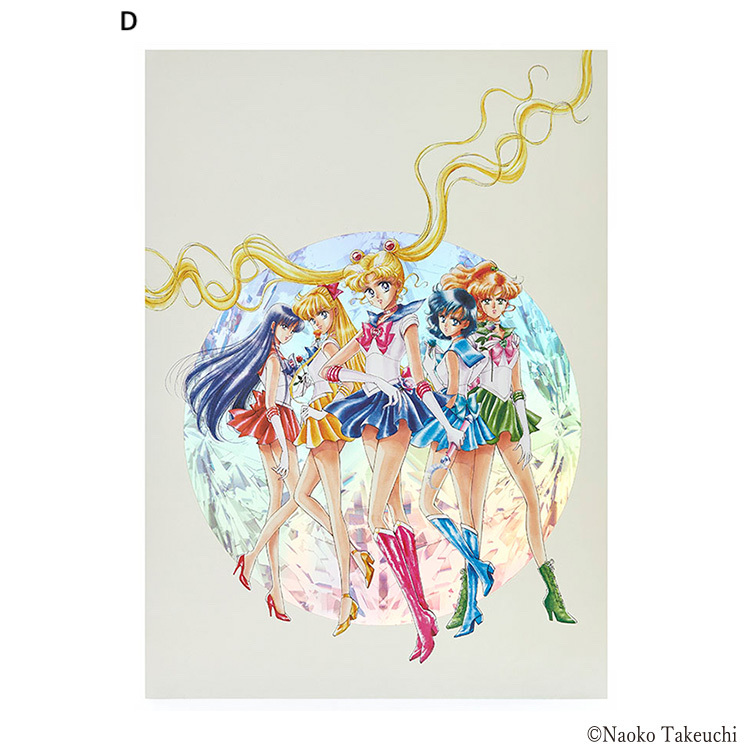 Pretty Guardians members only】Aurora poster | SAILOR MOON