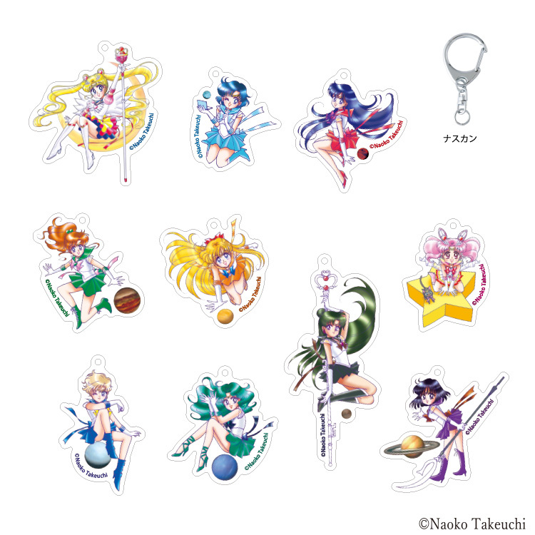 【Pretty Guardians members only】Acrylic Keychain (10 types in total)  Complete set