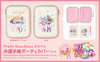 【Limited quantity products / Pretty Guardians members only】Pretty Guardians Original Medicine notebook pouch & cover set