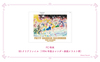 【Limited quantity products / Pretty Guardians members only】Nakayosi's Legend Calendar "Pretty Guardian Sailor Moon" 2026 Calendar [Members-Only Bonus] Clear File