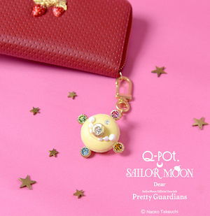[Only for Pretty Guardians members] Q-pot. x Pretty Guardians transformation brooch macaron keychain
