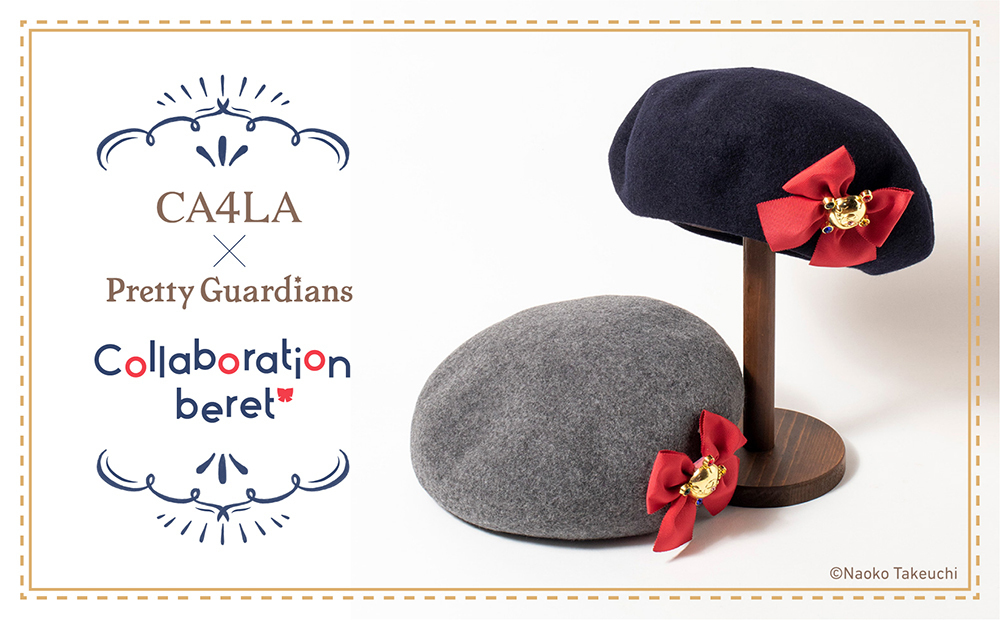 CA4LA x Pretty Guardians Collaboration beret