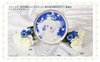 [Only for Pretty Guardians members] Noritake Collaboration Plate - Featuring the cover art from volume 5 of "Pretty Guardian Sailor Moon" (1993).
