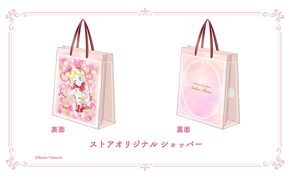 [Only for Pretty Guardians members] Store-exclusive Original Shopping Bags