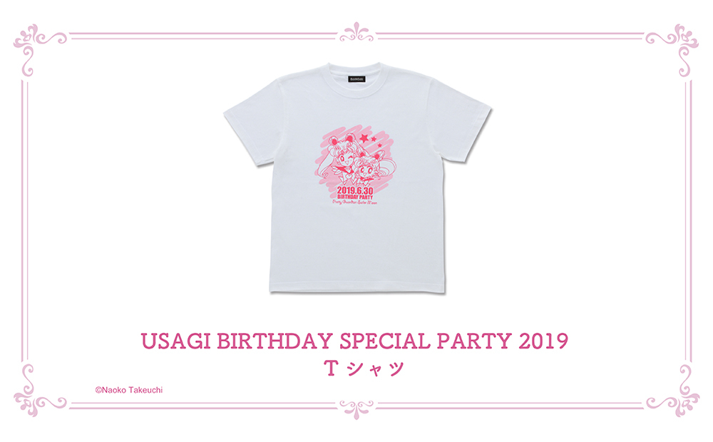 [Only for Pretty Guardians members] USAGI BIRTHDAY PARTY 2019 T-shirt