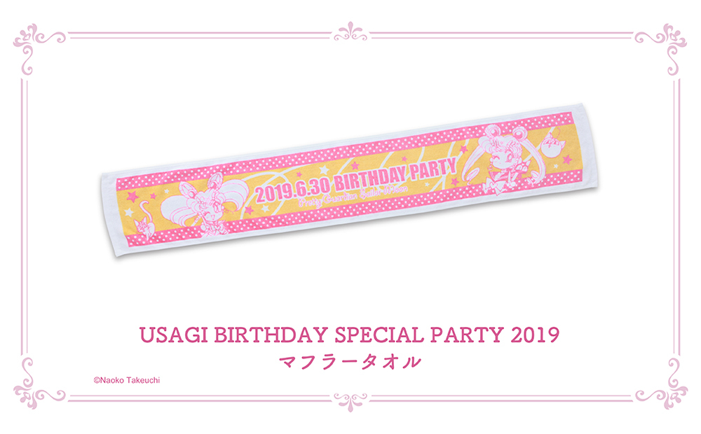 [Only for Pretty Guardians members] USAGI BIRTHDAY PARTY 2019  muffler towel
