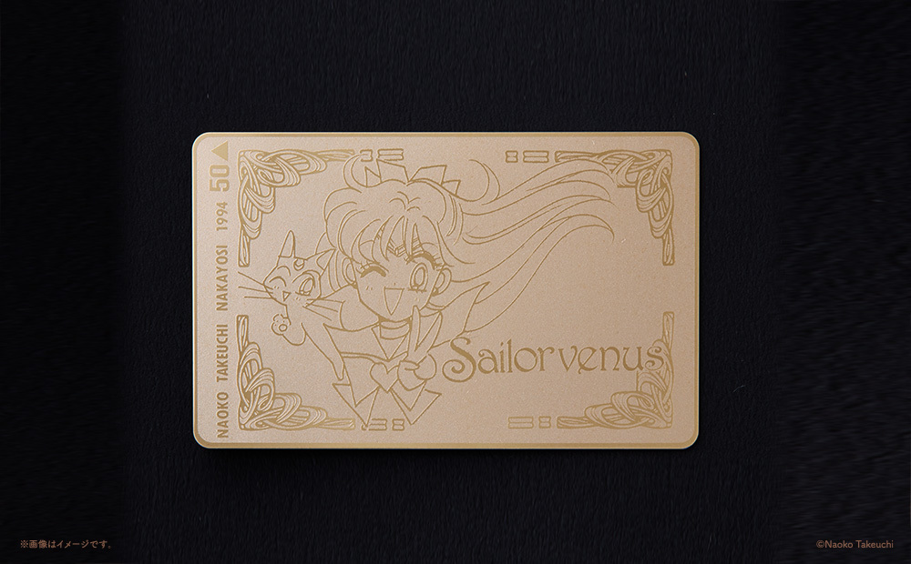 [Limited to Pretty Guardians Members] 「Nakayosi's Original Gold Calling Card」 reproduction style card set with acrylic Frame