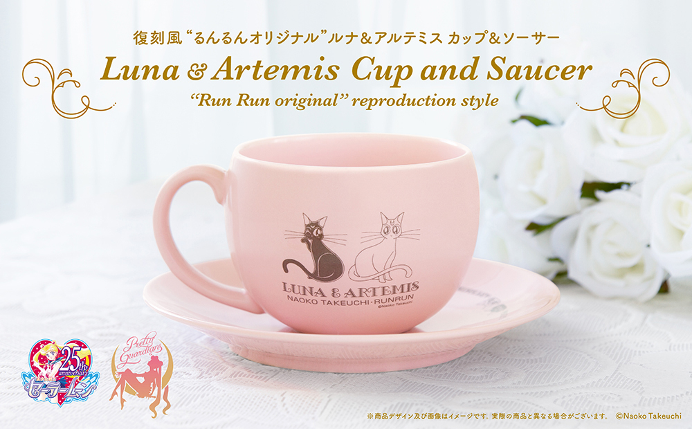 【Limited to Pretty Guardians Members】Luna&Artemis Cup and Saucer “Run Run original” reproduction style