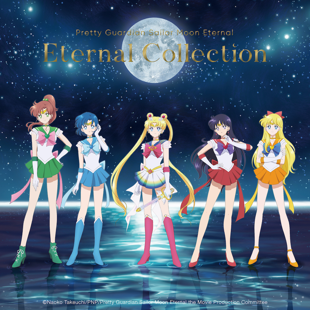Eternal Collection [Deluxe Edition] (Limited Edition) "Pretty Guardian Sailor Moon Eternal the Movie" Character Songs Collection