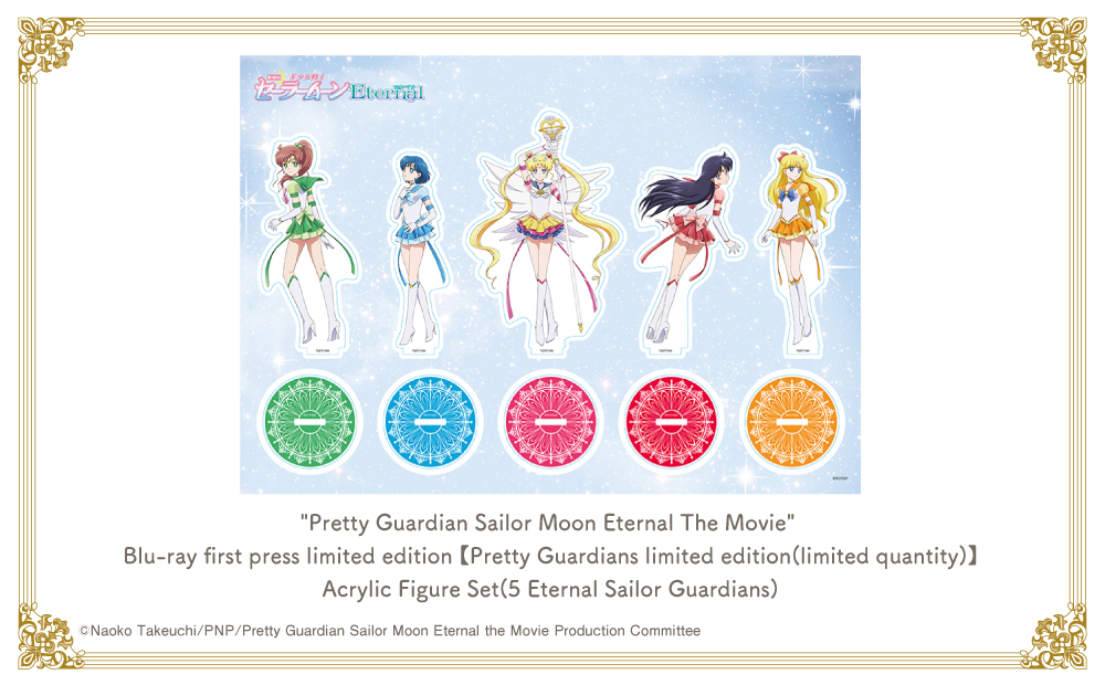 "Pretty Guardian Sailor Moon Eternal The Movie" Blu-ray first press limited edition 【Pretty Guardians limited edition（limited quantity）】 Acrylic Figure Set（5 Eternal Sailor Guardians）