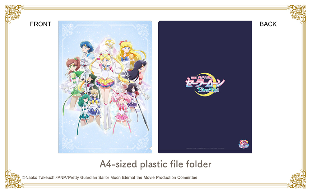 "Pretty Guardian Sailor Moon Eternal The Movie" Blu-ray first press limited edition